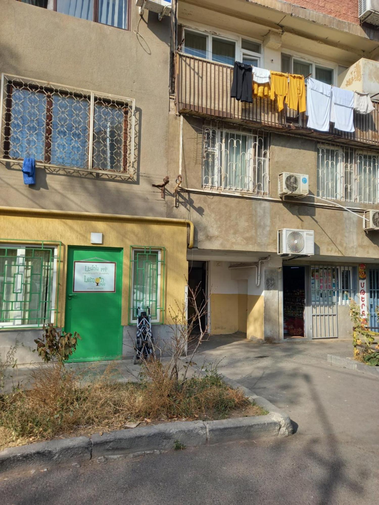 יירבאן Gevorg'S Appartment מראה חיצוני תמונה